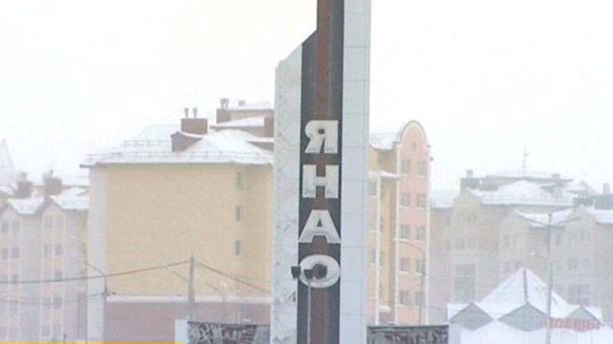Из-за непогоды на Ямале вводится режим повышенной готовности