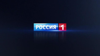 Телеканал «Россия 1» стал в очередной раз самым популярным в стране