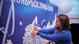 В Ноябрьске открылся слет молодых специалистов добывающих предприятий «Газпром нефти»