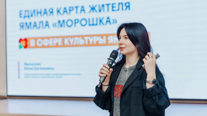 Управленцы Ямала начали подготовку к масштабному Году культуры