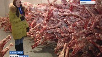 На складе «Салехардагро» началась продажа свежего мяса. О ценнике, качестве и спросе