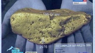 Магаданская  область бьёт рекорды по добыче золота