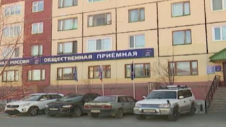 Предварительные онлайн-выборы кандидатов в «Единую Россию»: за кого голосуют ямальцы