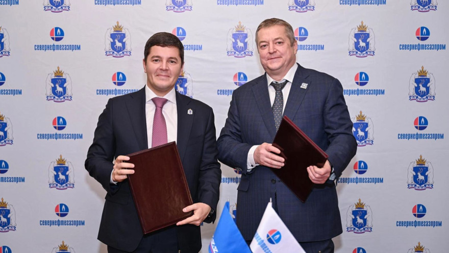 Правительство ЯНАО заключило соглашение о сотрудничестве с компаниями «Газпром» и «Севернефтегазпром»