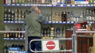 Какие нарушения в сфере продажи алкоголя на Ямале встречаются чаще всего и как их устранить?