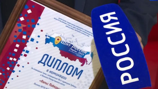 Корреспондент ГТРК «Ямал» стал лауреатом патриотического медиафорума «Щит России»
