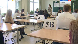 На Ямале девятиклассника удалили с экзамена за сотовый телефон, а результаты ГИА аннулировали