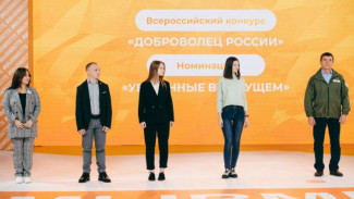 Жительница Ноябрьска победила в конкурсе «Доброволец России»