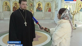 По мнению российского духовенства, сфера влияния различных сект на Ямале расширяется