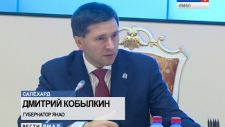 Дмитрий Кобылкин попросил «Ямалкоммунэнерго» отчитаться об исполнении соцобязательств перед муниципалитетами