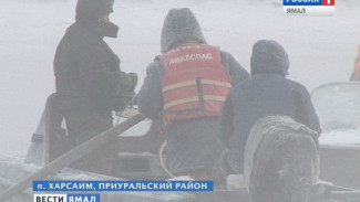 Сотрудникам Ямалспаса удалось поднять со дна реки тела утонувших супругов из Товопогола