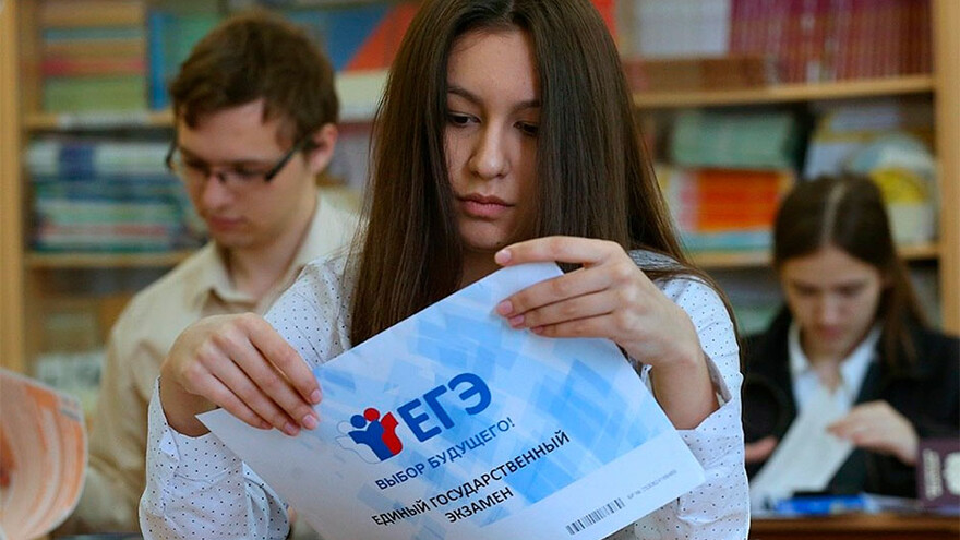Выпускники сдали последние экзамены ЕГЭ