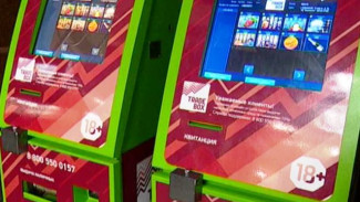 Аппарат для выманивания денег у детей: игровая проблема в магазинах Губкинского
