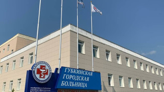 В Губкинском ждут еще четырех медиков для помощи в лечении пациентов с коронавирусом