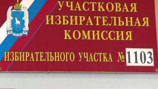 3 марта в четырех муниципалитетах Ямала пройдут выборы в органы местного самоуправления
