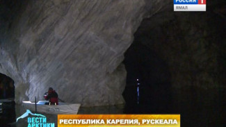 В Карелии разработали уникальный туристический маршрут - гостям покажут подземное озеро