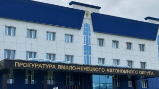В Новом Уренгое суд отменил контракты на 10 миллионов рублей из-за конфликта интересов