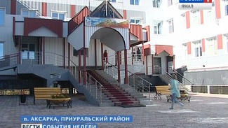 Ямпилец Анара Леонидовна Приуральский Район Фото