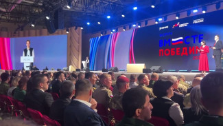 «Вместе победим!»: ямальцы участвуют в форуме ветеранов спецоперации