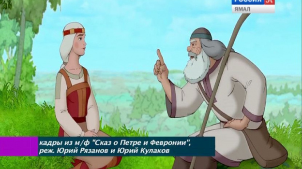 О петре и февронии тест. Повесть о петре и февронии муромской. Тест о петре и февронии ответы. Повесть о петре и февронии муромских распечатать текст полностью. Тест о петре и февронии ответы.