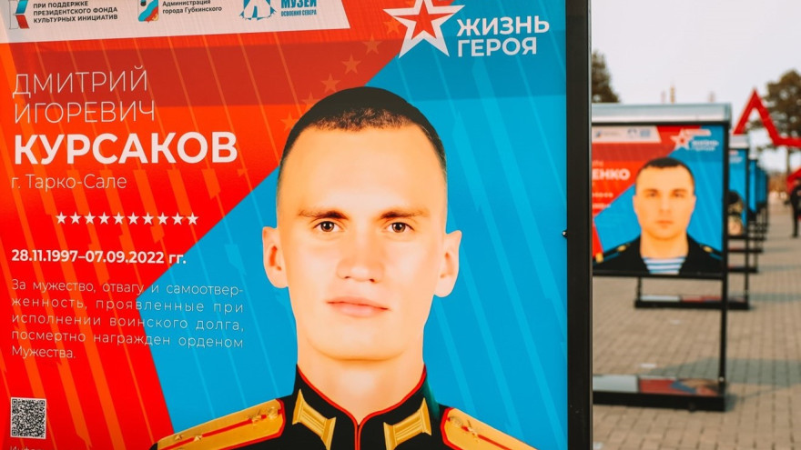 В Губкинском открылась фотовыставка «Герои Донбасса – Герои России»