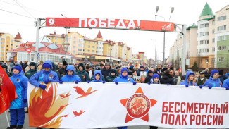 В Салехарде тысячи ямальцев вышли на шествие «Бессмертного полка»