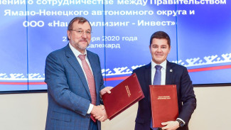 Дмитрий Артюхов подписал соглашение о сотрудничестве с компанией Нацпромлизинг