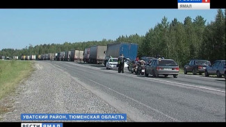 Синоптики: завтра ситуацию на трассе Тюмень - Ханты-Мансийск могут усугубить проливные дожди с грозой