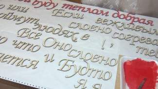 Наглядное воспитание: для школьников Яр-Сале строят стену вежливости