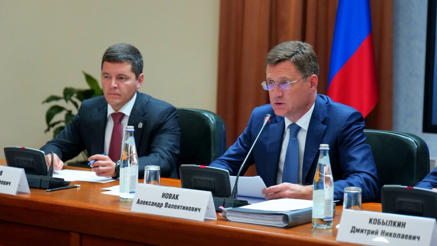 Вице-премьер Александр Новак провел совещание по развитию газодобычи в ЯНАО
