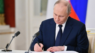 Президент России подписал указ о мерах по обеспечению безопасности объектов критической инфраструктуры