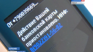 У жительницы Муравленко мошенники списали более 100 тысяч рублей с банковской карты