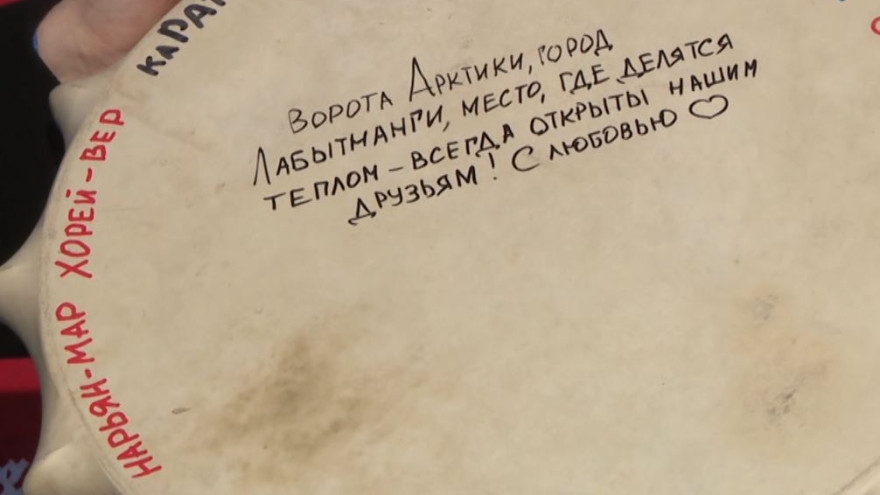 Русское географическое общество организовало межрегиональный проект