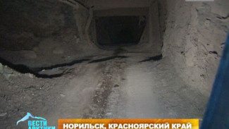 В Красноярском крае строят самую глубокую шахту в Евразии. Зачем?