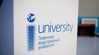 Что ждет студентов и преподавателей после закрытия филиала ТИУ в Ноябрьске?