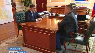 Григорий Ледков рассказал Губернатору о своём визите в Ямальский район