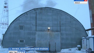 Коммунальные объекты Шурышкарского района прошли проверку крещенскими морозами