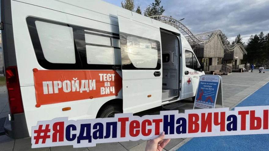 Жители Ямала смогут бесплатно узнать свой ВИЧ-статус с 12 по 17 мая
