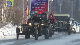 В Салехарде реставраторы раритетных машин поддержали участников спецоперации