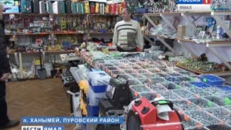 Малый бизнес Пуровского района может рассчитывать на поддержку местного бюджета