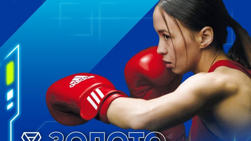 Дарья Салиндер взяла золото на Всероссийских соревнованиях по боксу