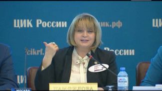 Глава ЦИК Элла Памфилова запустила обратный отчет времени до президентских выборов