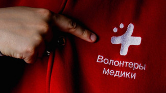 Объединимся в борьбе с вирусом: на Ямале организован штаб добровольцев в помощь пожилым людям