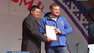 Дмитрий Кобылкин наградил лучшие трудовые коллективы и специалистов Красноселькупского района
