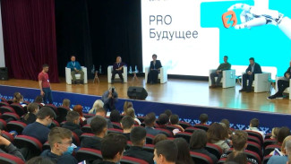 Форум «PRO Будущее» познакомил молодежь Ямала с достижениями и трендами современности