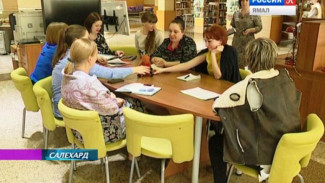 Национальная библиотека Ямала замахнулась на рекорд Гиннеса