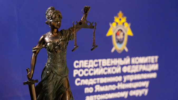 На Ямале завели уголовное дело после гибели 11-летнего ребенка в ДТП