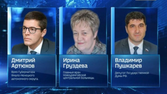 Представлен полный список кандидатов от политических партий на пост Губерантора Ямала