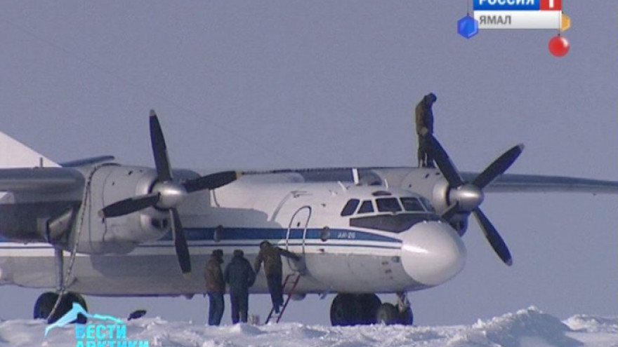 Воздушно-космические силы РФ реконструируют четыре аэродрома в Арктике
