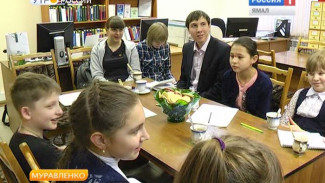 Школьная проба пера. В Муравленко открылся литературный клуб «Рифма»